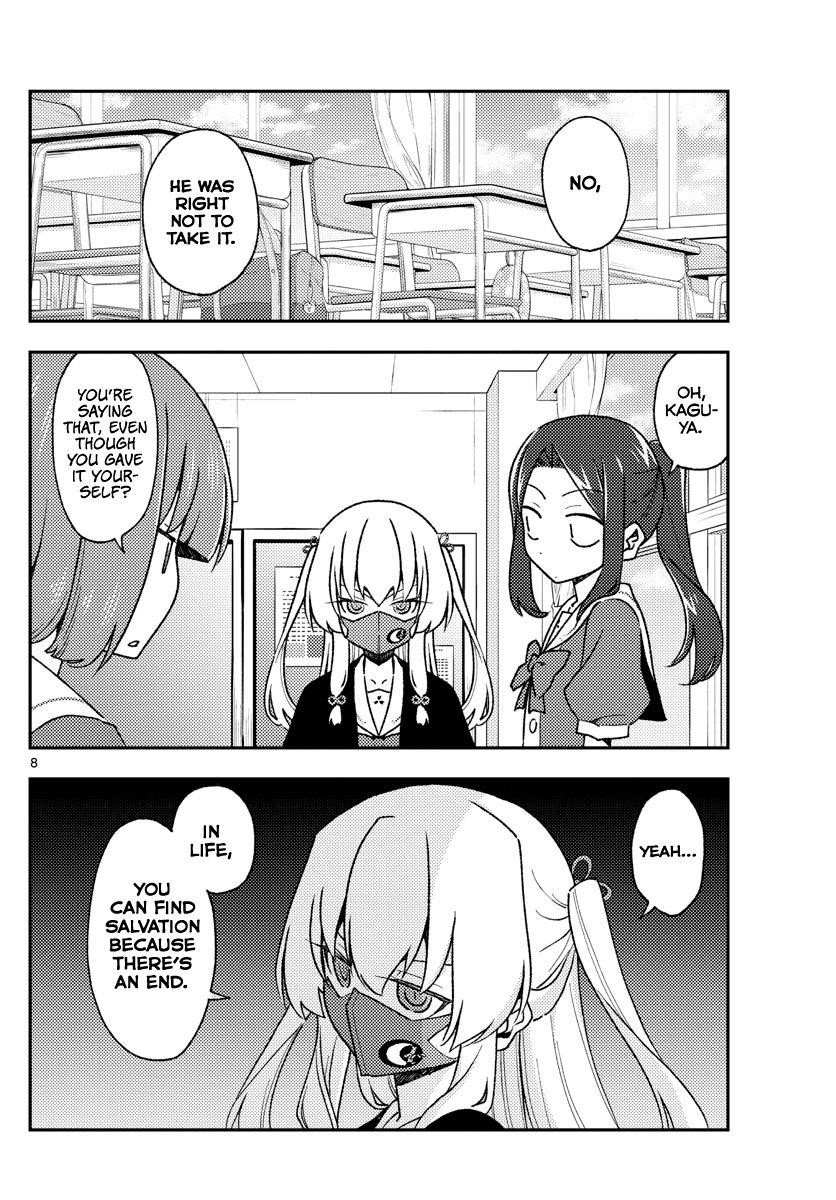 Tonikaku Cawaii Chapter 141 - Page 8 in English
