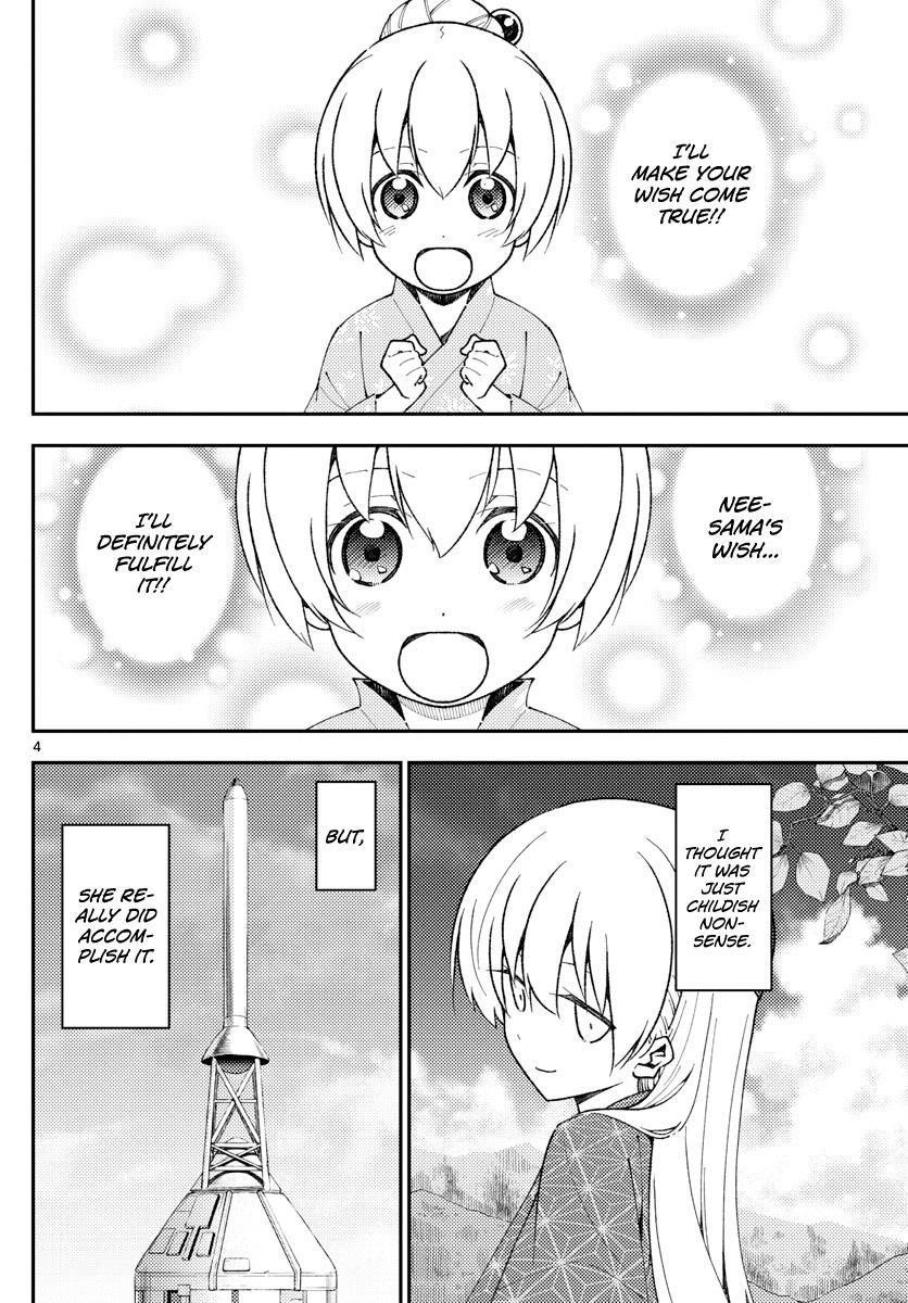 Tonikaku Cawaii Chapter 142 - Page 4 in English