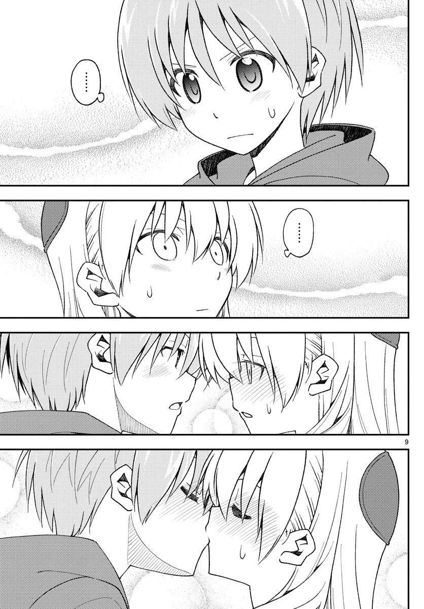 Tonikaku Cawaii Chapter 142 - Page 9 in English