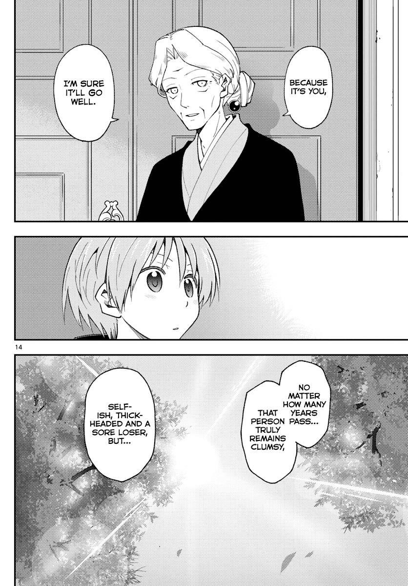 Tonikaku Cawaii Chapter 143 - Page 14 in English
