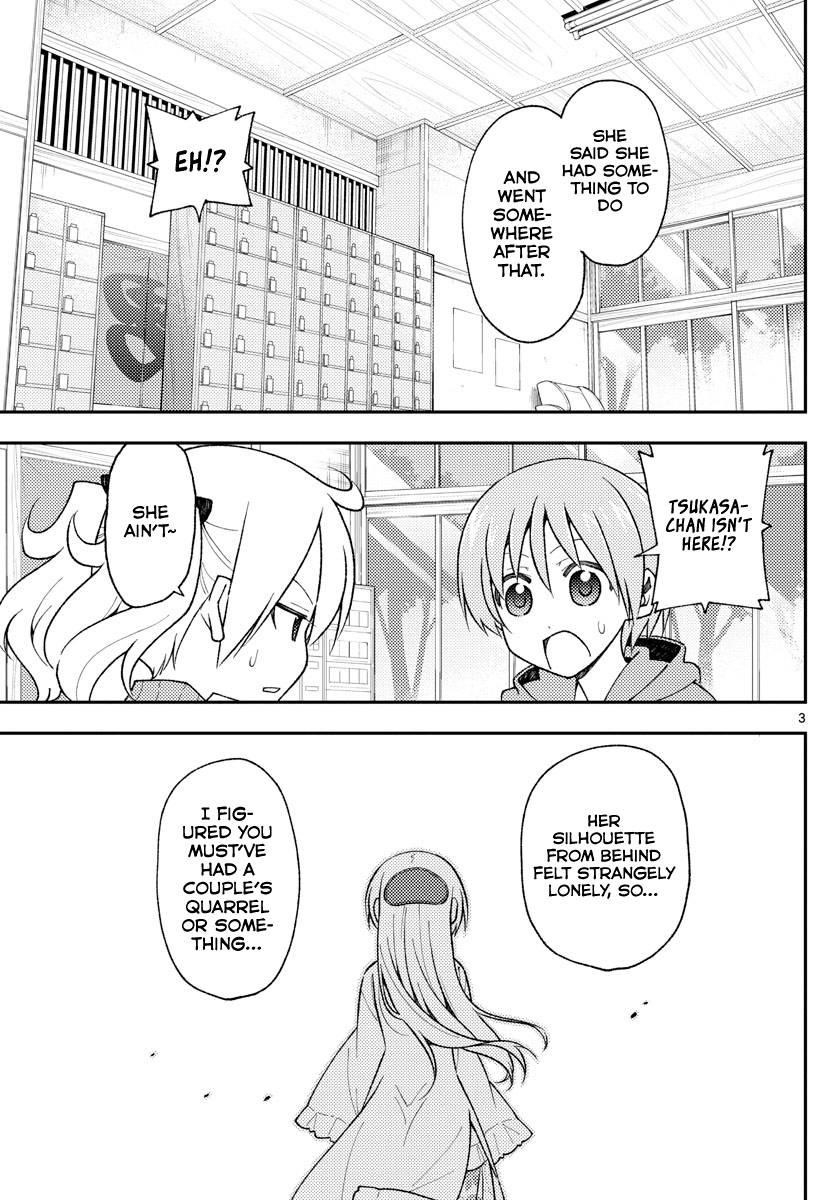 Tonikaku Cawaii Chapter 143 - Page 3 in English