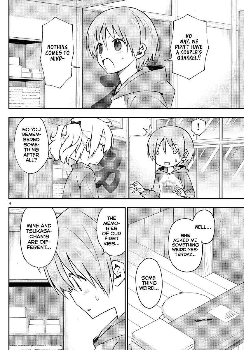 Tonikaku Cawaii Chapter 143 - Page 4 in English