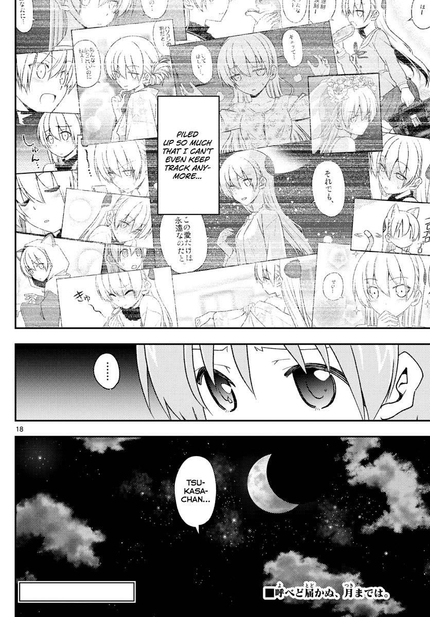 Tonikaku Cawaii Chapter 144 - Page 18 in English