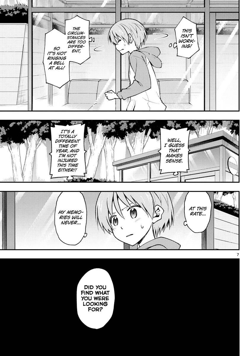 Tonikaku Cawaii Chapter 144 - Page 7 in English