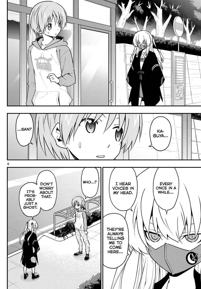 Tonikaku Cawaii Chapter 144 - Page 8 in English
