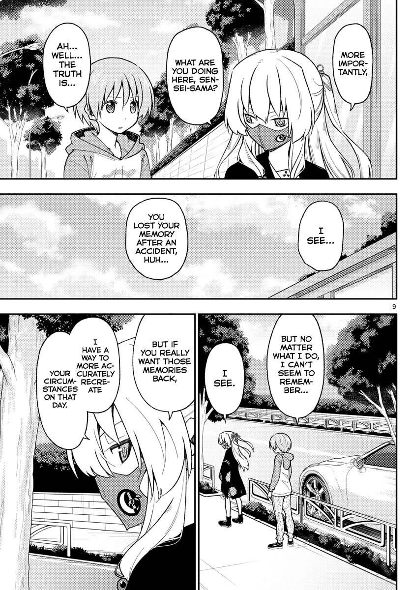 Tonikaku Cawaii Chapter 144 - Page 9 in English