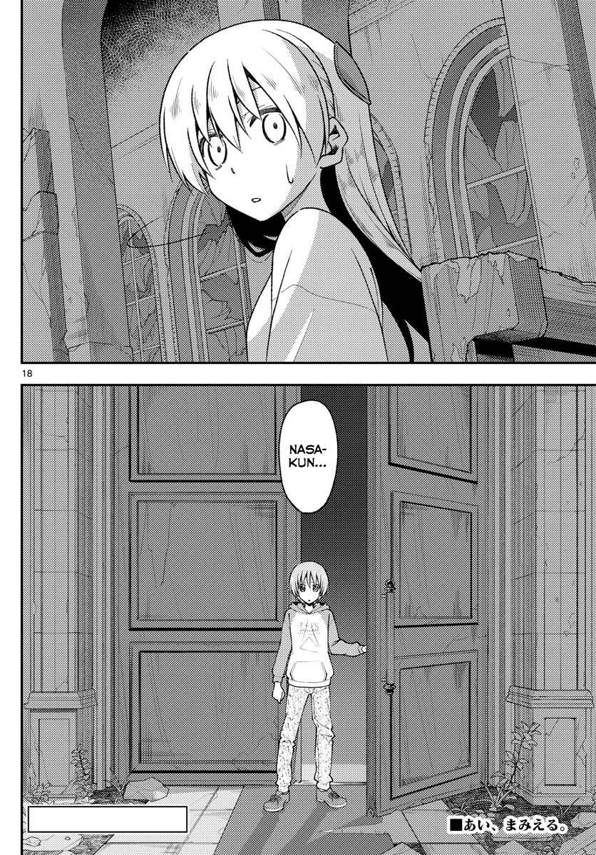 Tonikaku Cawaii Chapter 145 - Page 18 in English