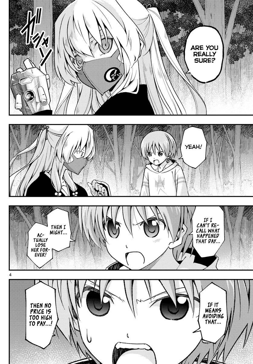 Tonikaku Cawaii Chapter 145 - Page 4 in English