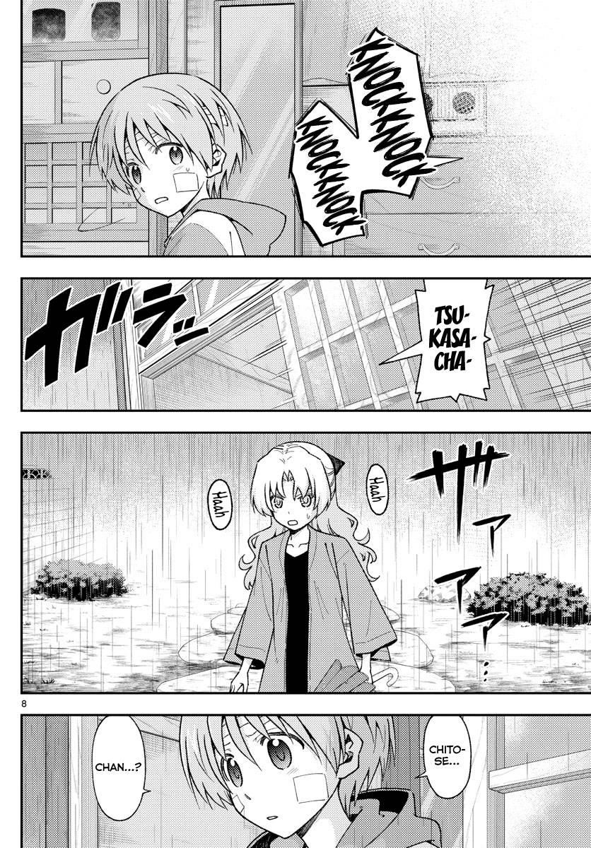 Tonikaku Cawaii Chapter 145 - Page 8 in English