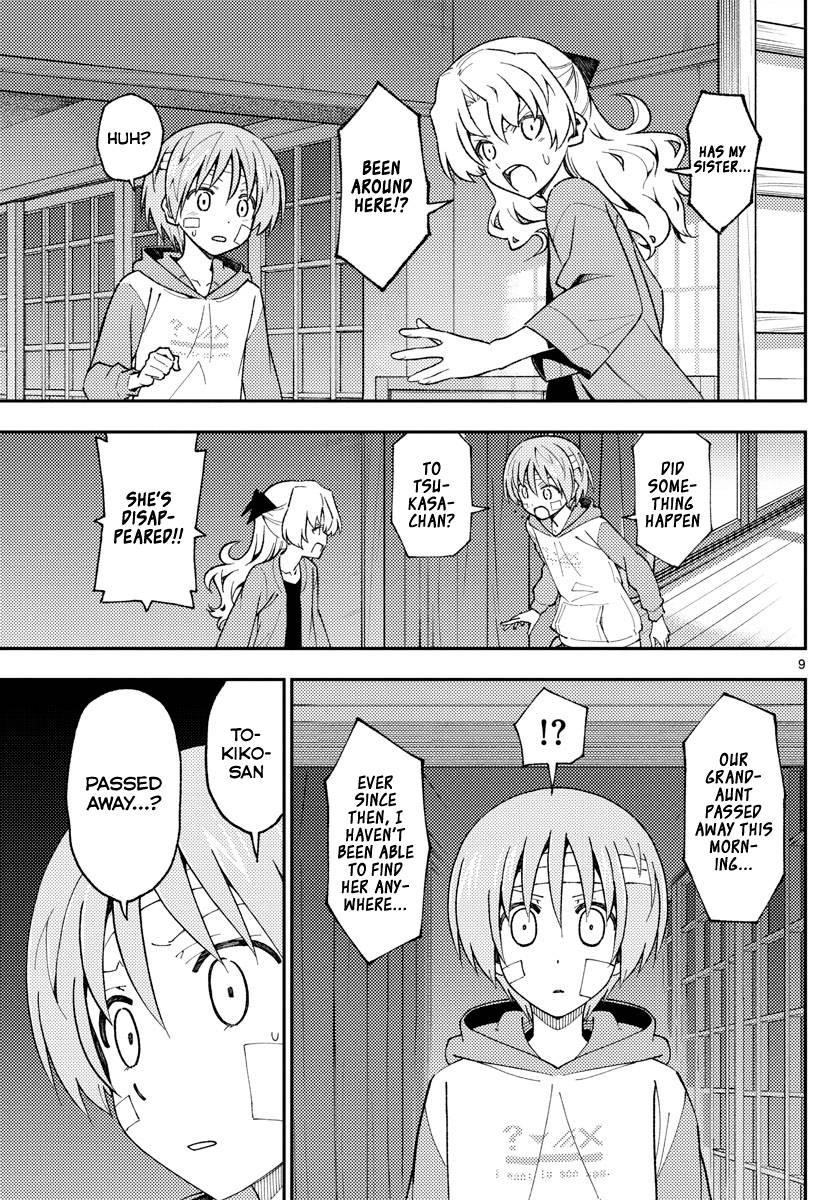 Tonikaku Cawaii Chapter 145 - Page 9 in English