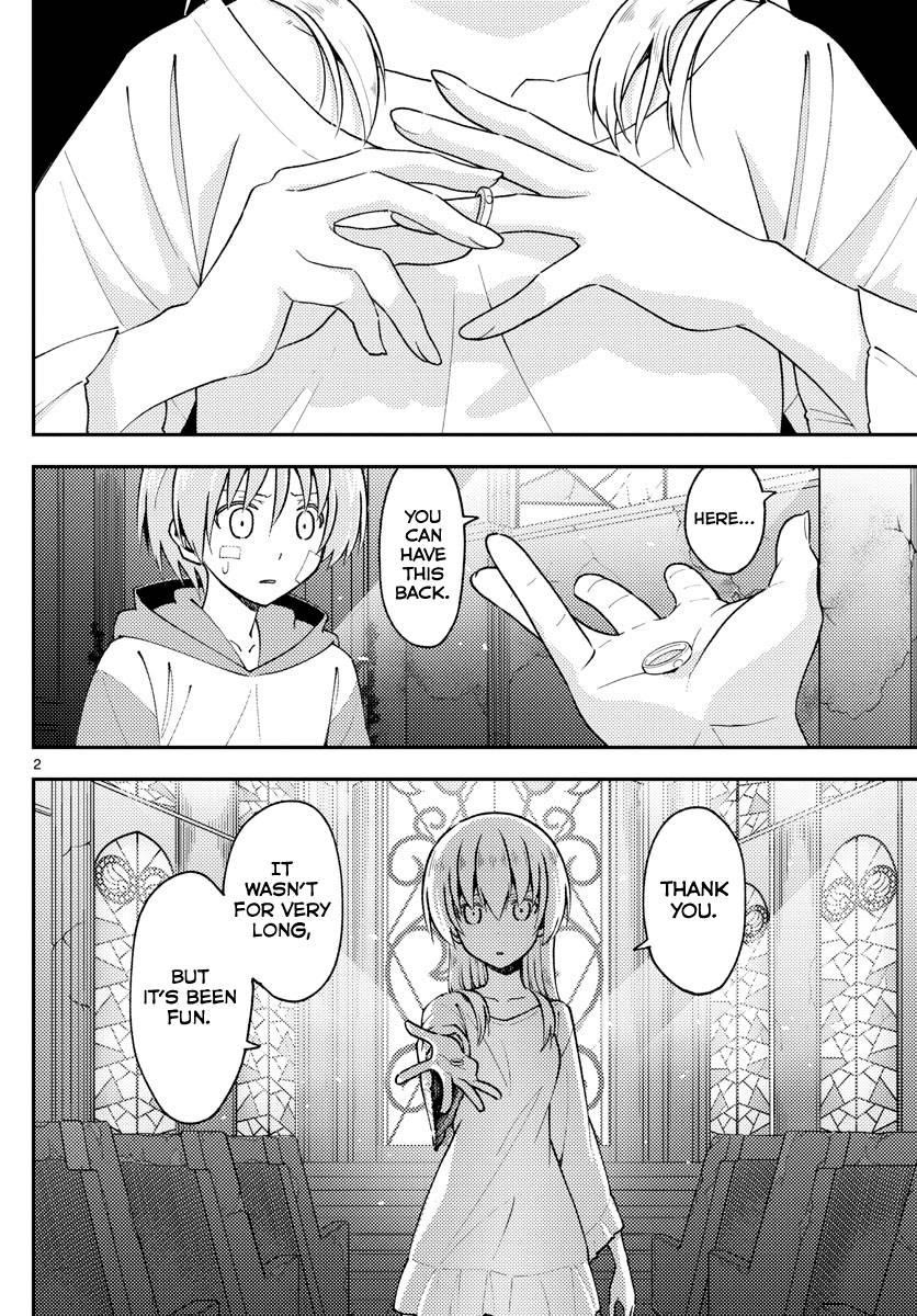 Tonikaku Cawaii Chapter 146 - Page 3 in English