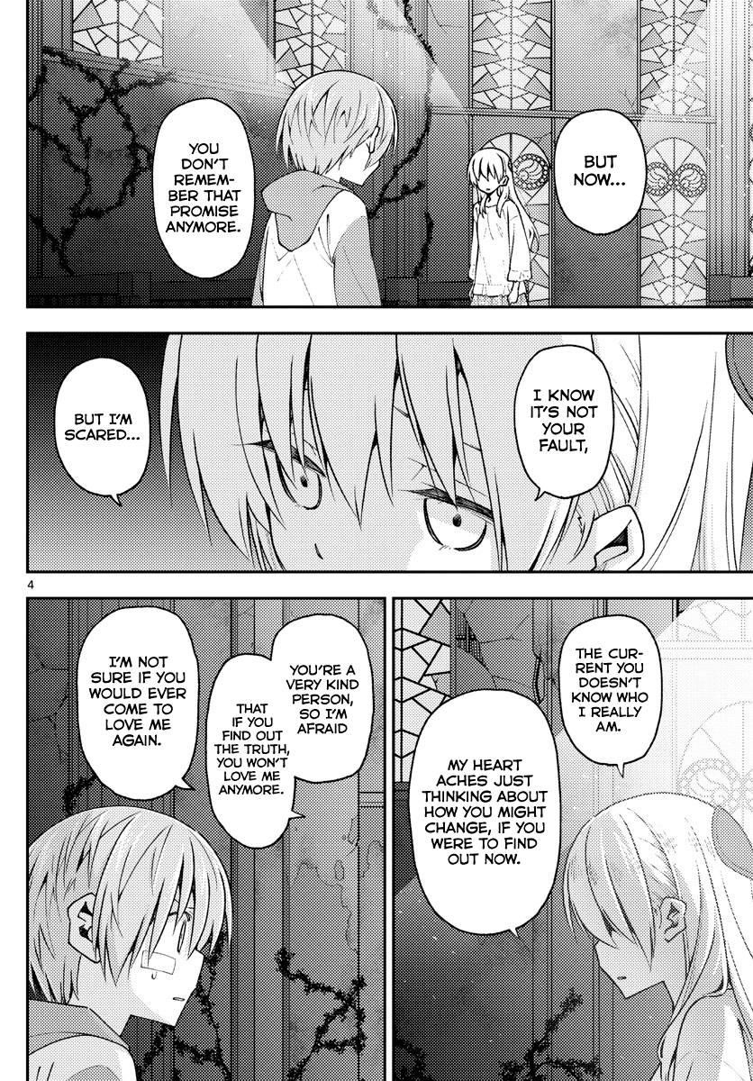 Tonikaku Cawaii Chapter 146 - Page 5 in English