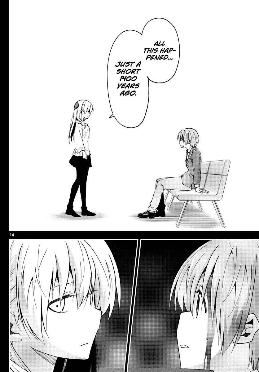 Tonikaku Cawaii Chapter 147 - Page 14 in English