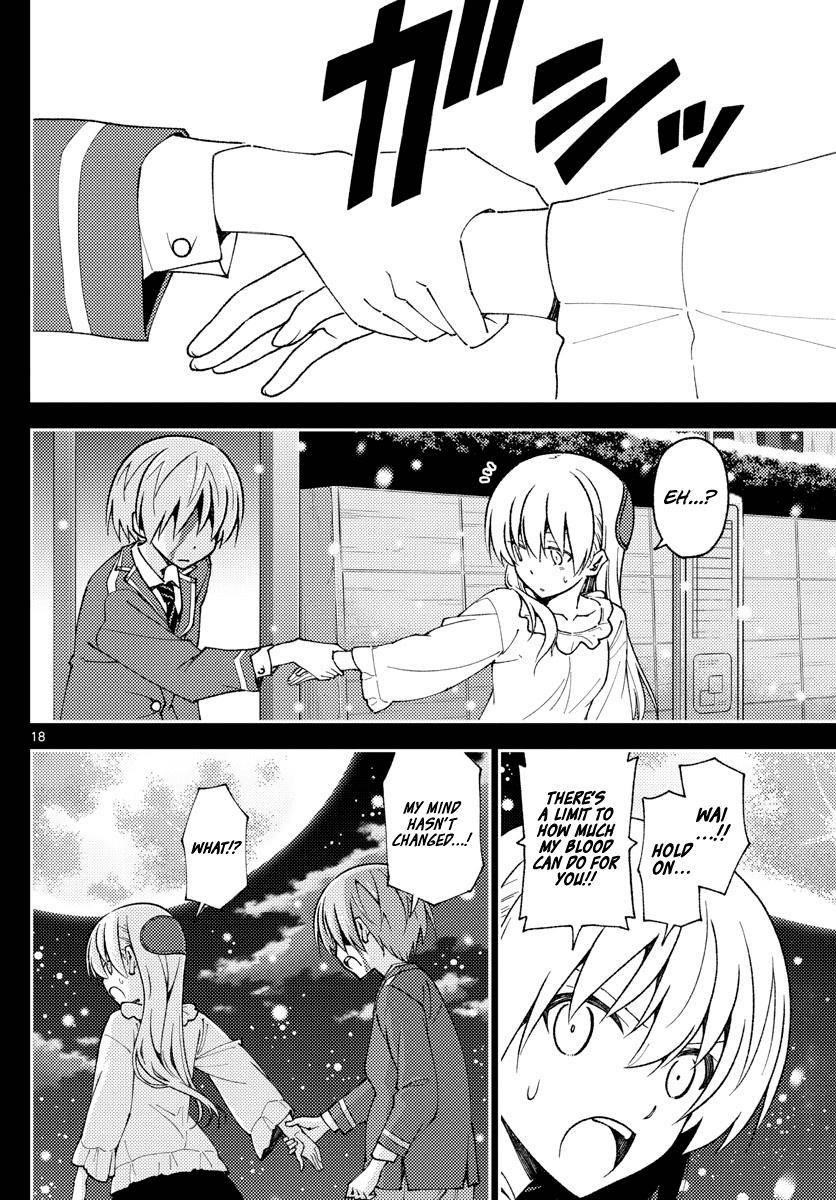 Tonikaku Cawaii Chapter 147 - Page 18 in English