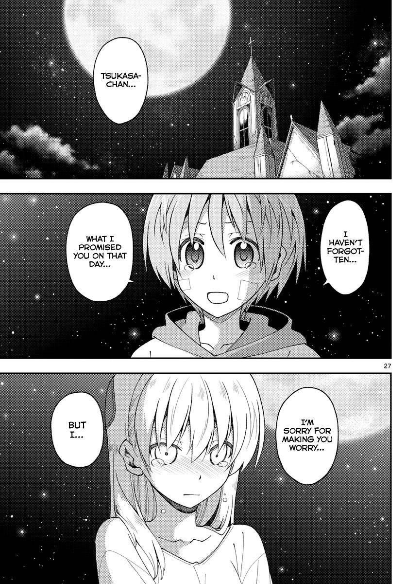 Tonikaku Cawaii Chapter 147 - Page 27 in English