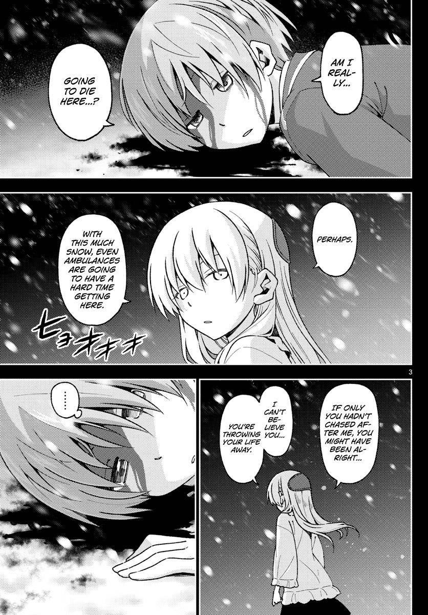 Tonikaku Cawaii Chapter 147 - Page 3 in English