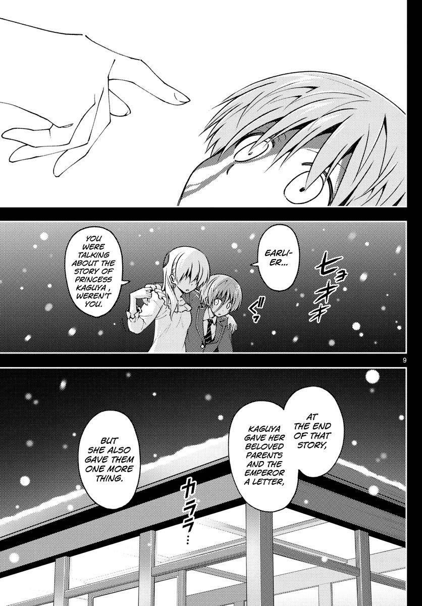 Tonikaku Cawaii Chapter 147 - Page 9 in English