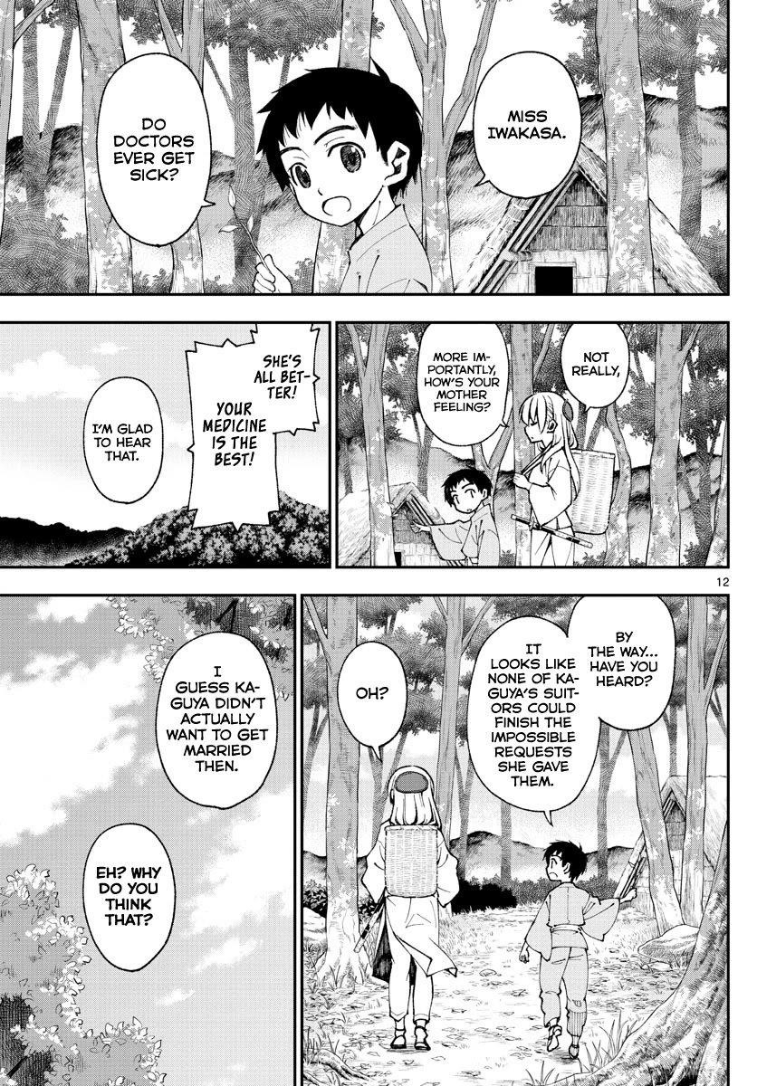 Tonikaku Cawaii Chapter 148 - Page 11 in English