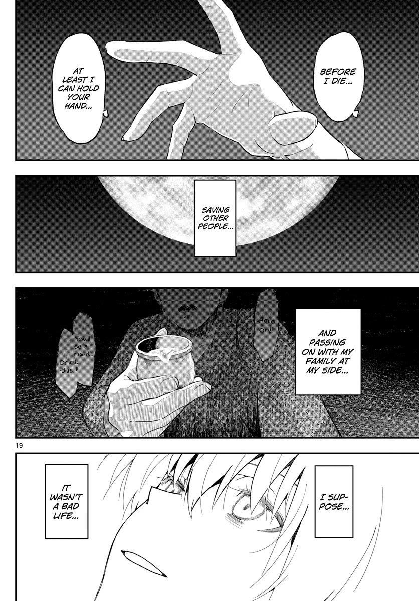 Tonikaku Cawaii Chapter 148 - Page 18 in English
