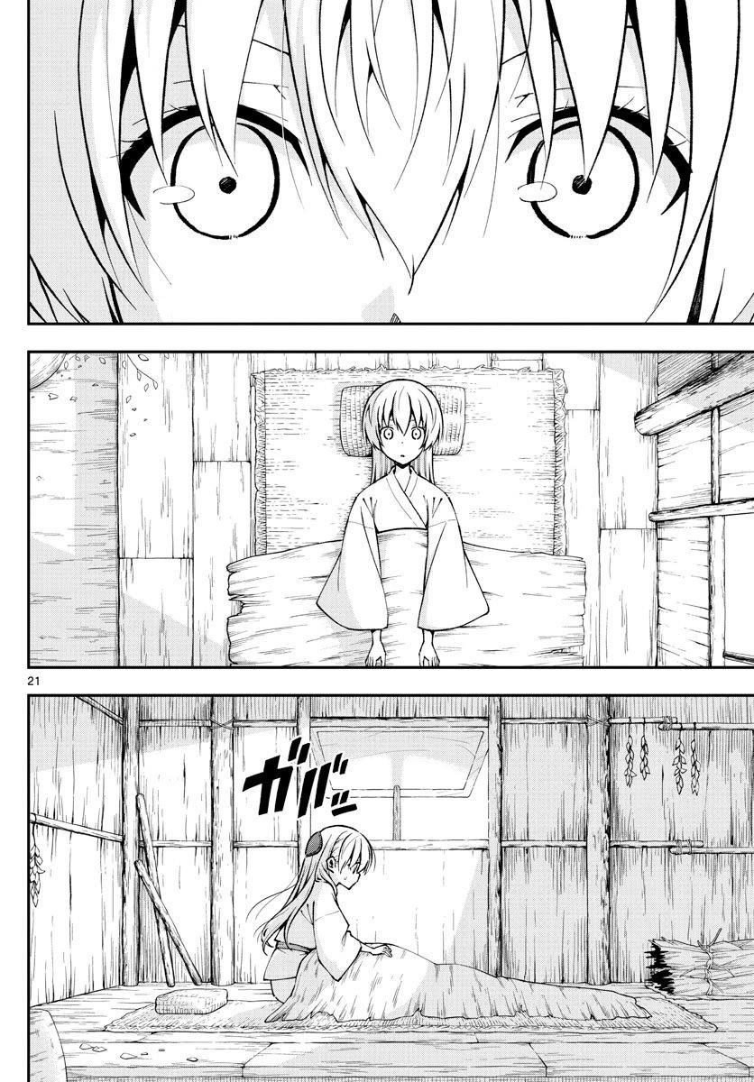 Tonikaku Cawaii Chapter 148 - Page 20 in English