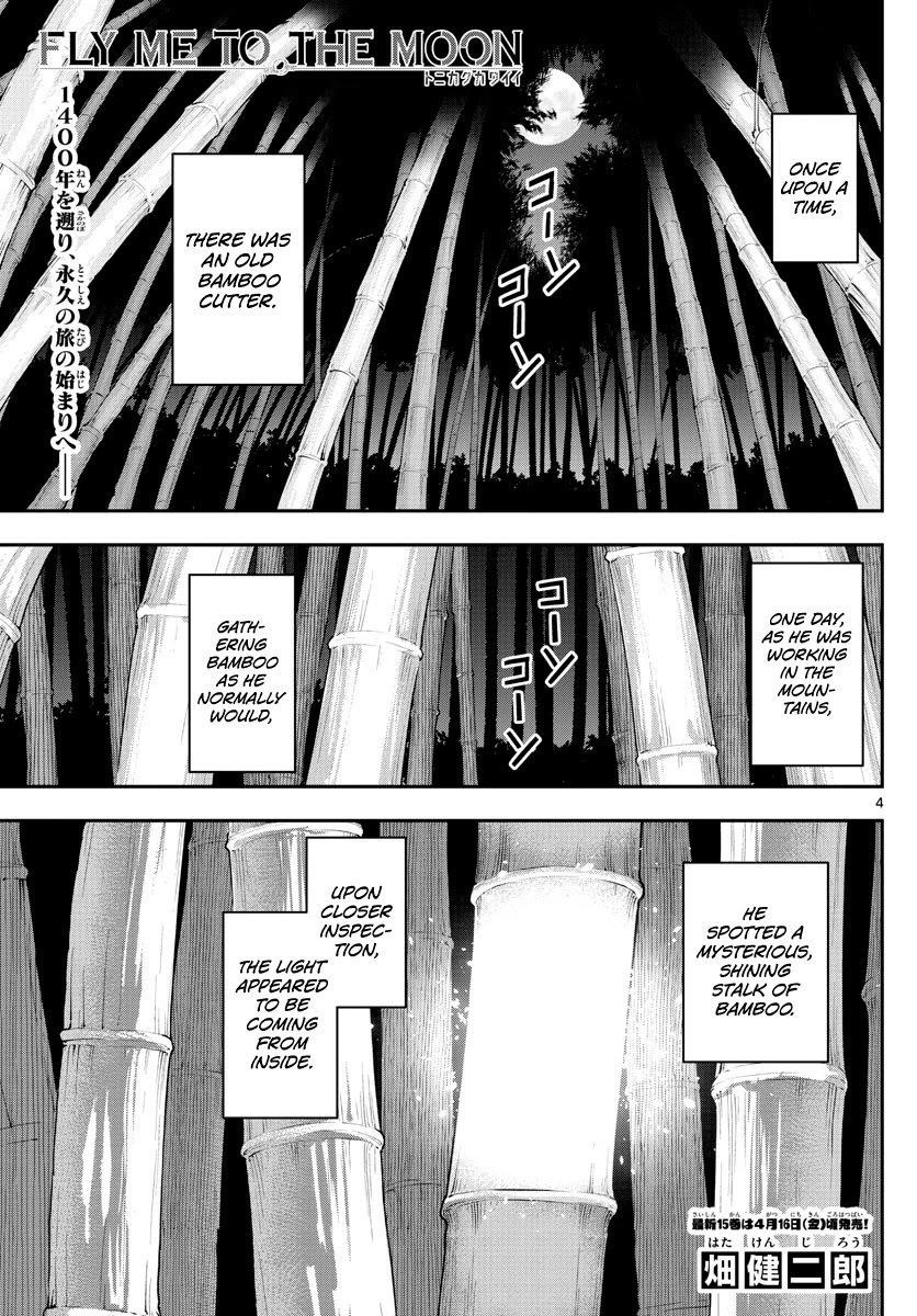 Tonikaku Cawaii Chapter 148 - Page 3 in English