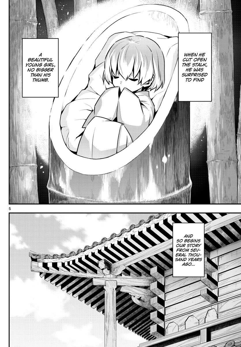 Tonikaku Cawaii Chapter 148 - Page 4 in English