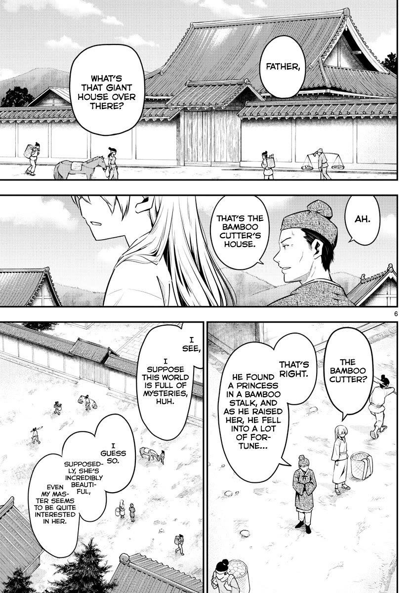 Tonikaku Cawaii Chapter 148 - Page 5 in English