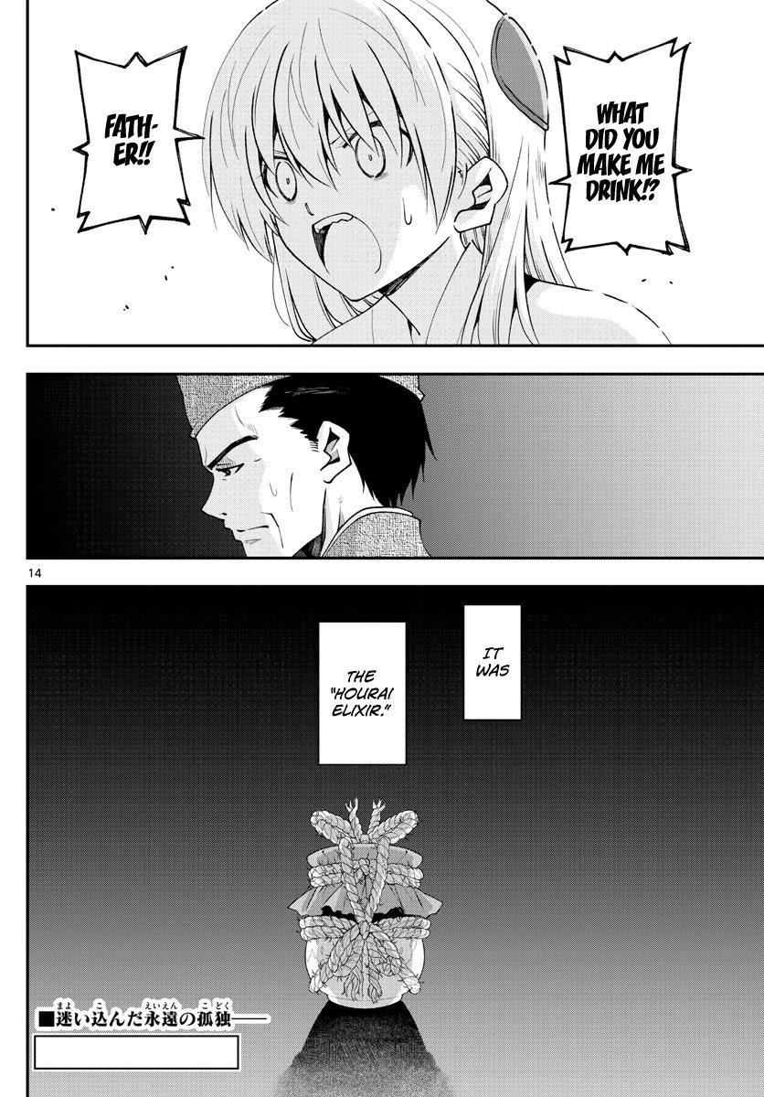Tonikaku Cawaii Chapter 149 - Page 14 in English