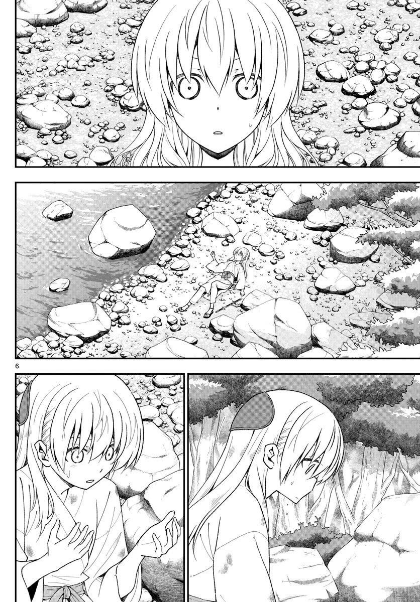 Tonikaku Cawaii Chapter 149 - Page 6 in English