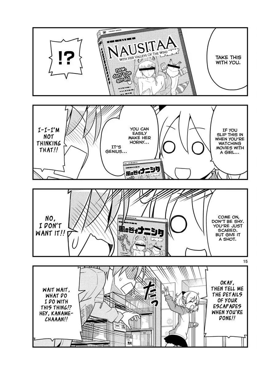 Tonikaku Cawaii Chapter 15 - Page 15 in English