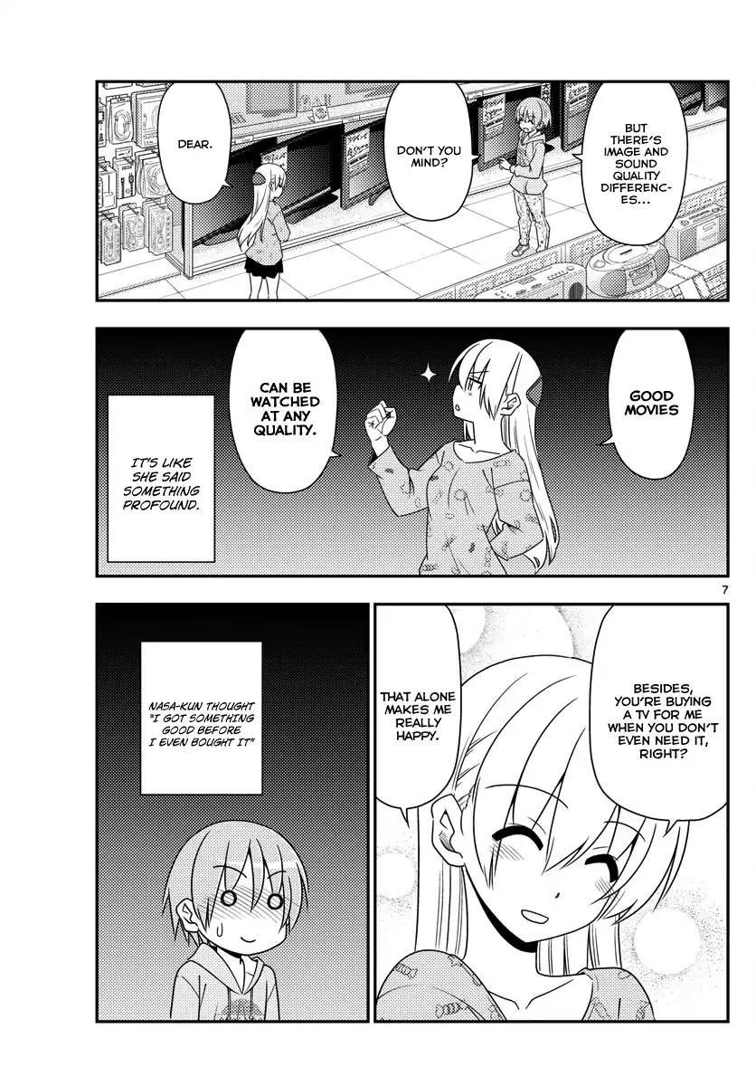 Tonikaku Cawaii Chapter 15 - Page 7 in English