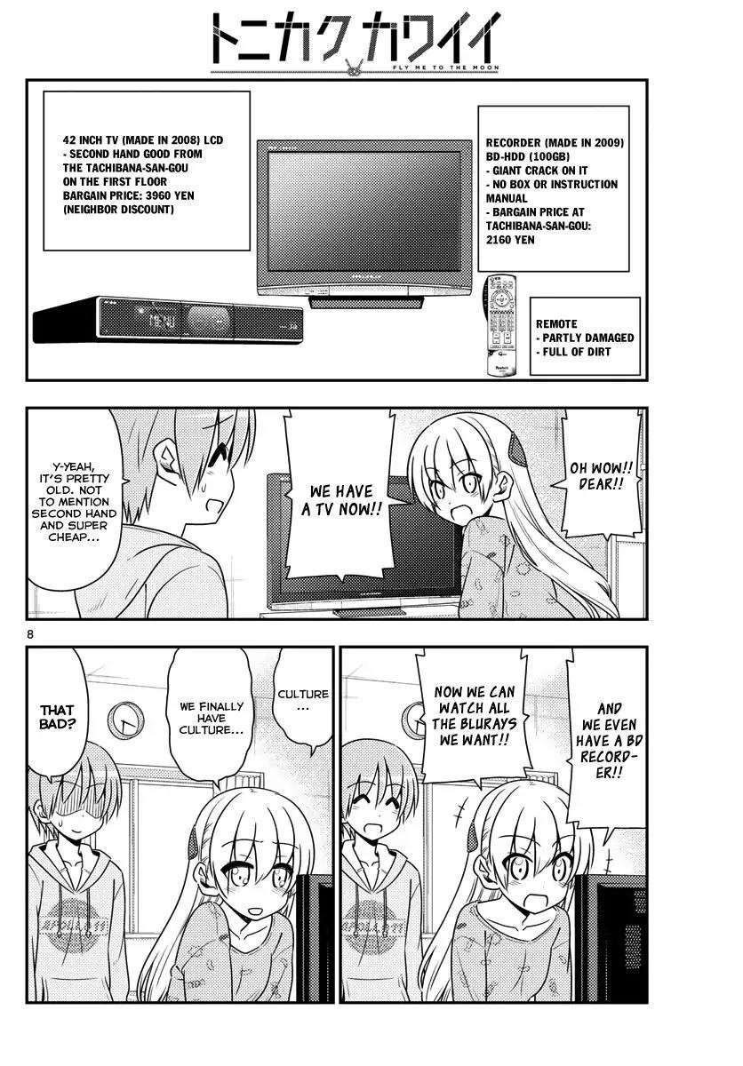 Tonikaku Cawaii Chapter 15 - Page 8 in English