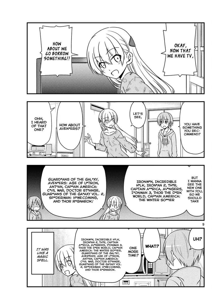 Tonikaku Cawaii Chapter 15 - Page 9 in English
