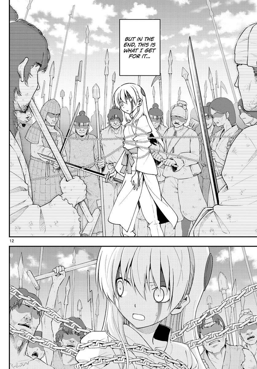 Tonikaku Cawaii Chapter 150 - Page 12 in English