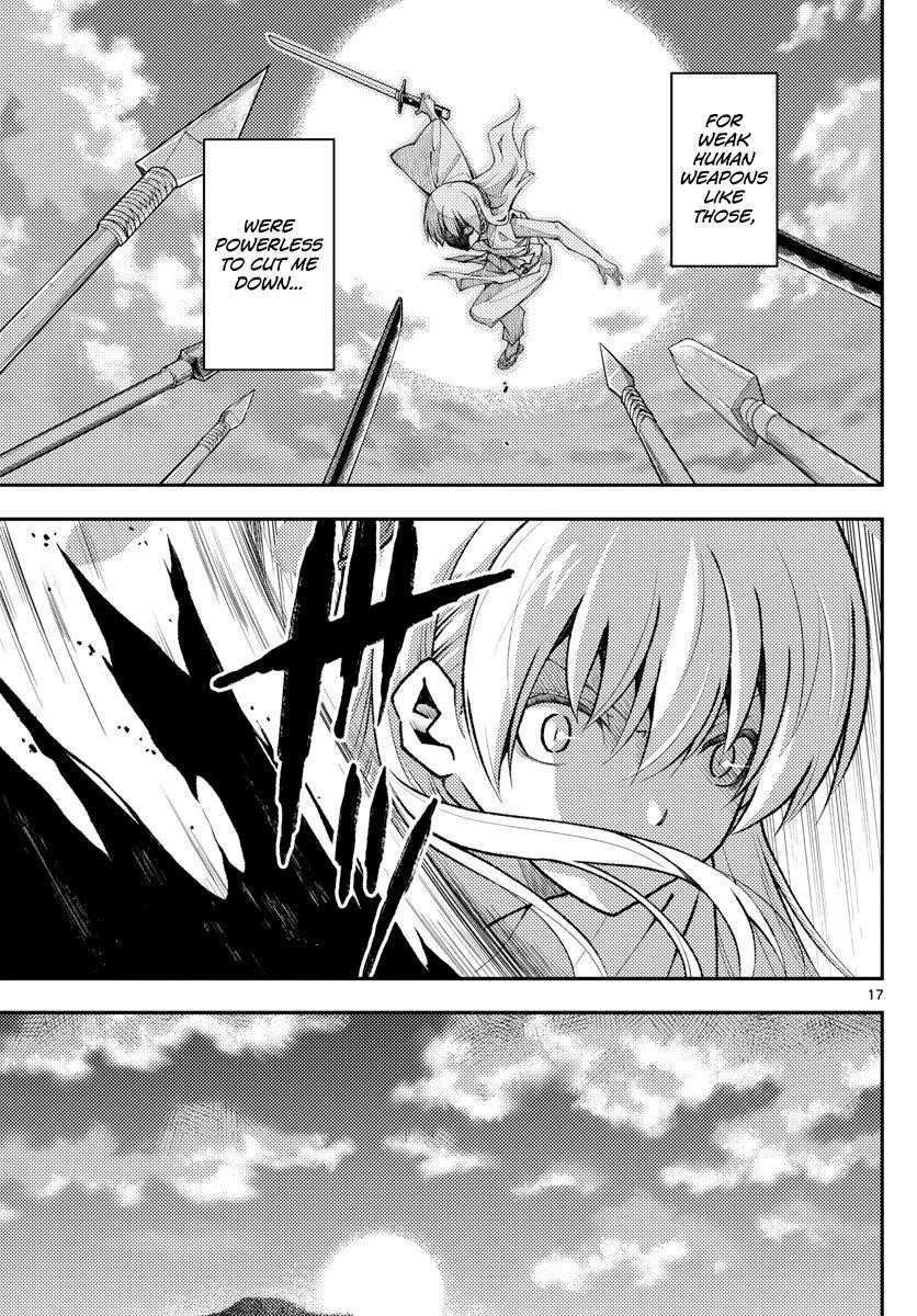 Tonikaku Cawaii Chapter 150 - Page 17 in English