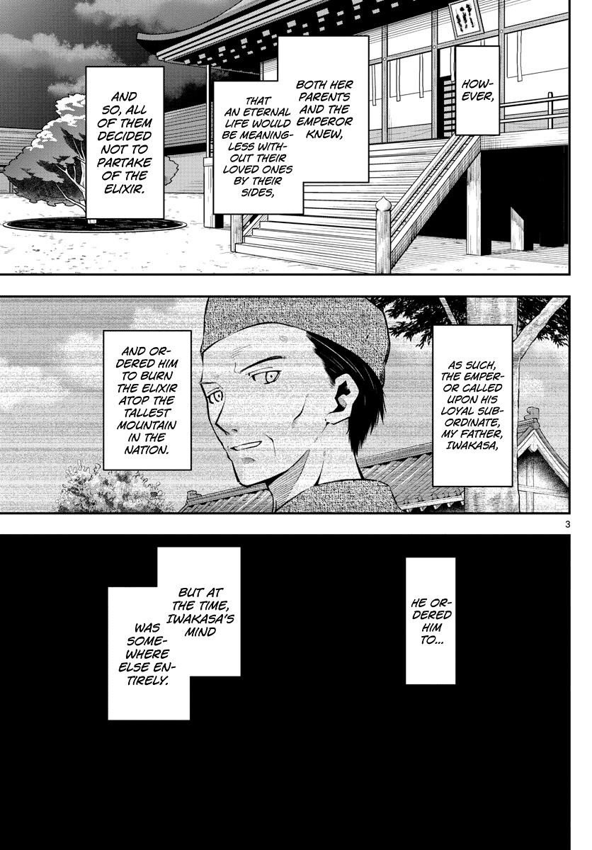 Tonikaku Cawaii Chapter 150 - Page 3 in English