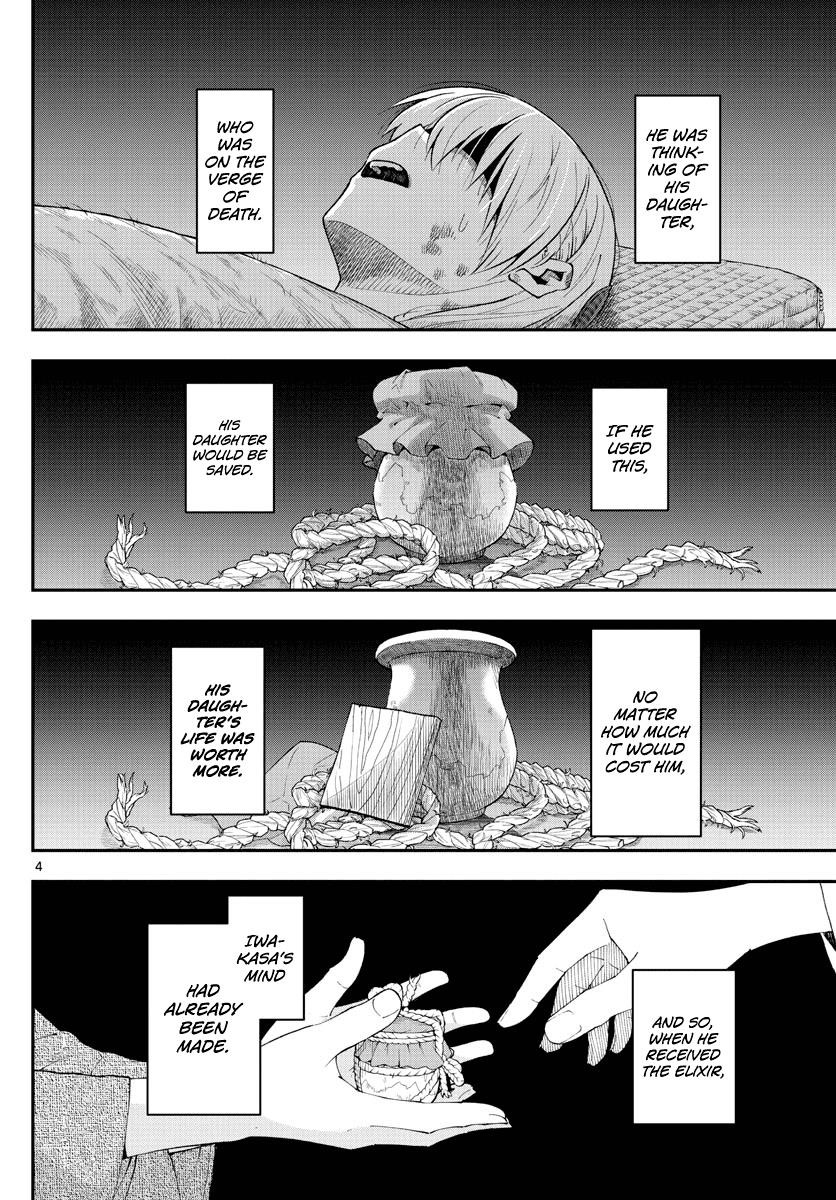 Tonikaku Cawaii Chapter 150 - Page 4 in English