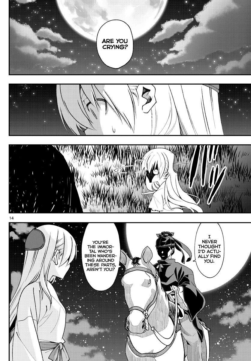 Tonikaku Cawaii Chapter 151 - Page 14 in English