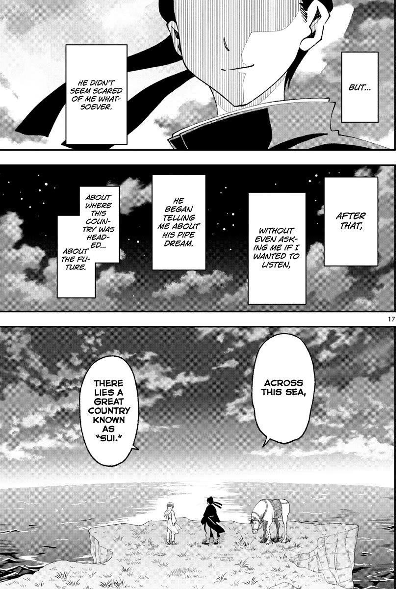 Tonikaku Cawaii Chapter 151 - Page 17 in English