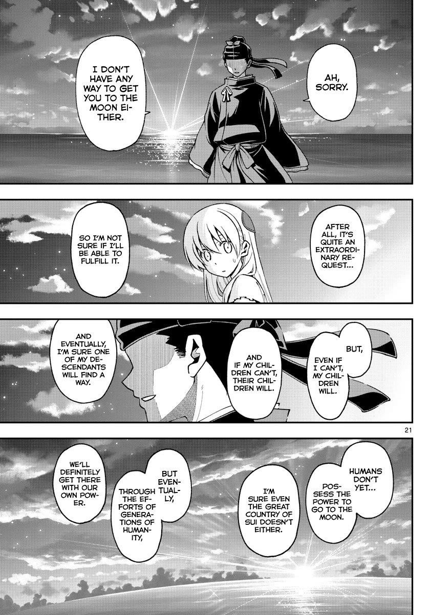 Tonikaku Cawaii Chapter 151 - Page 21 in English