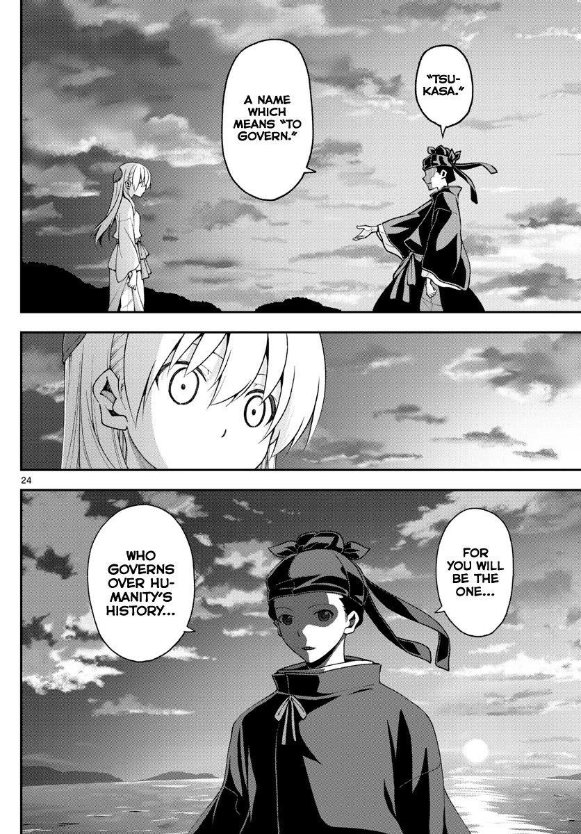 Tonikaku Cawaii Chapter 151 - Page 24 in English