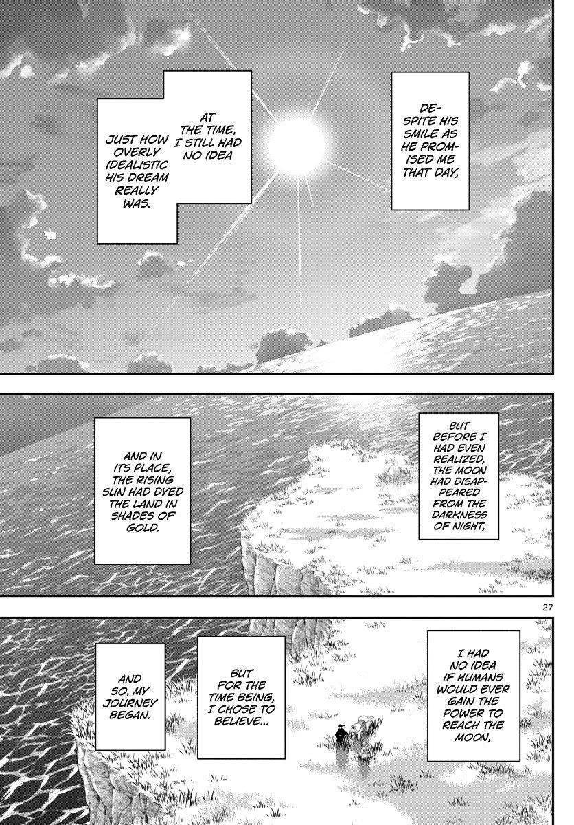 Tonikaku Cawaii Chapter 151 - Page 27 in English