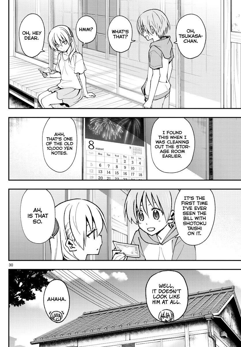 Tonikaku Cawaii Chapter 151 - Page 30 in English