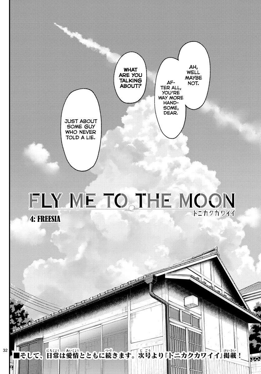 Tonikaku Cawaii Chapter 151 - Page 32 in English