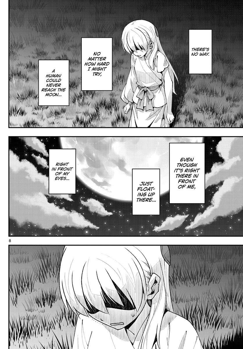Tonikaku Cawaii Chapter 151 - Page 8 in English
