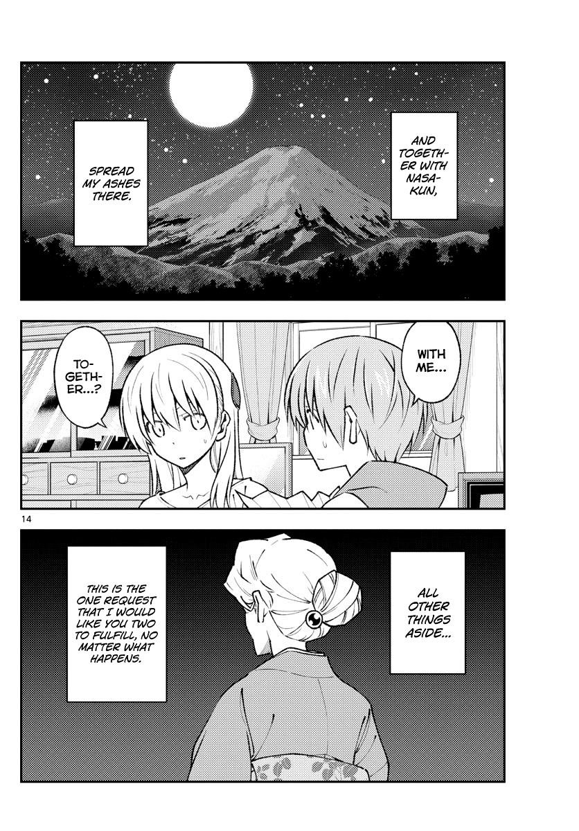 Tonikaku Cawaii Chapter 152 - Page 14 in English