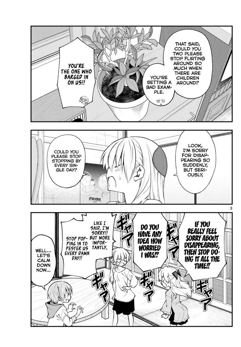 Tonikaku Cawaii Chapter 152 - Page 3 in English