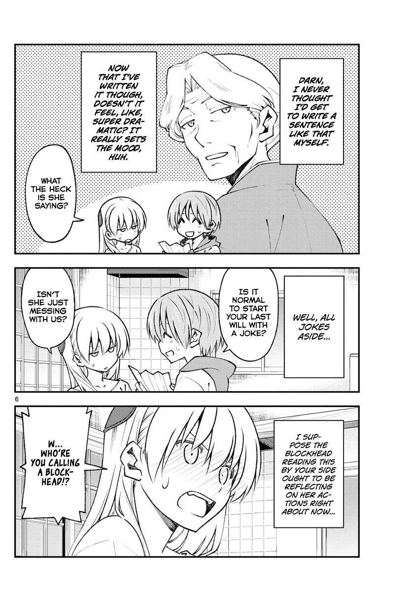 Tonikaku Cawaii Chapter 152 - Page 6 in English