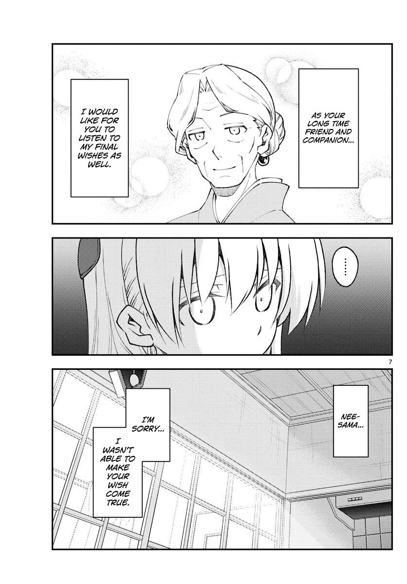 Tonikaku Cawaii Chapter 152 - Page 7 in English