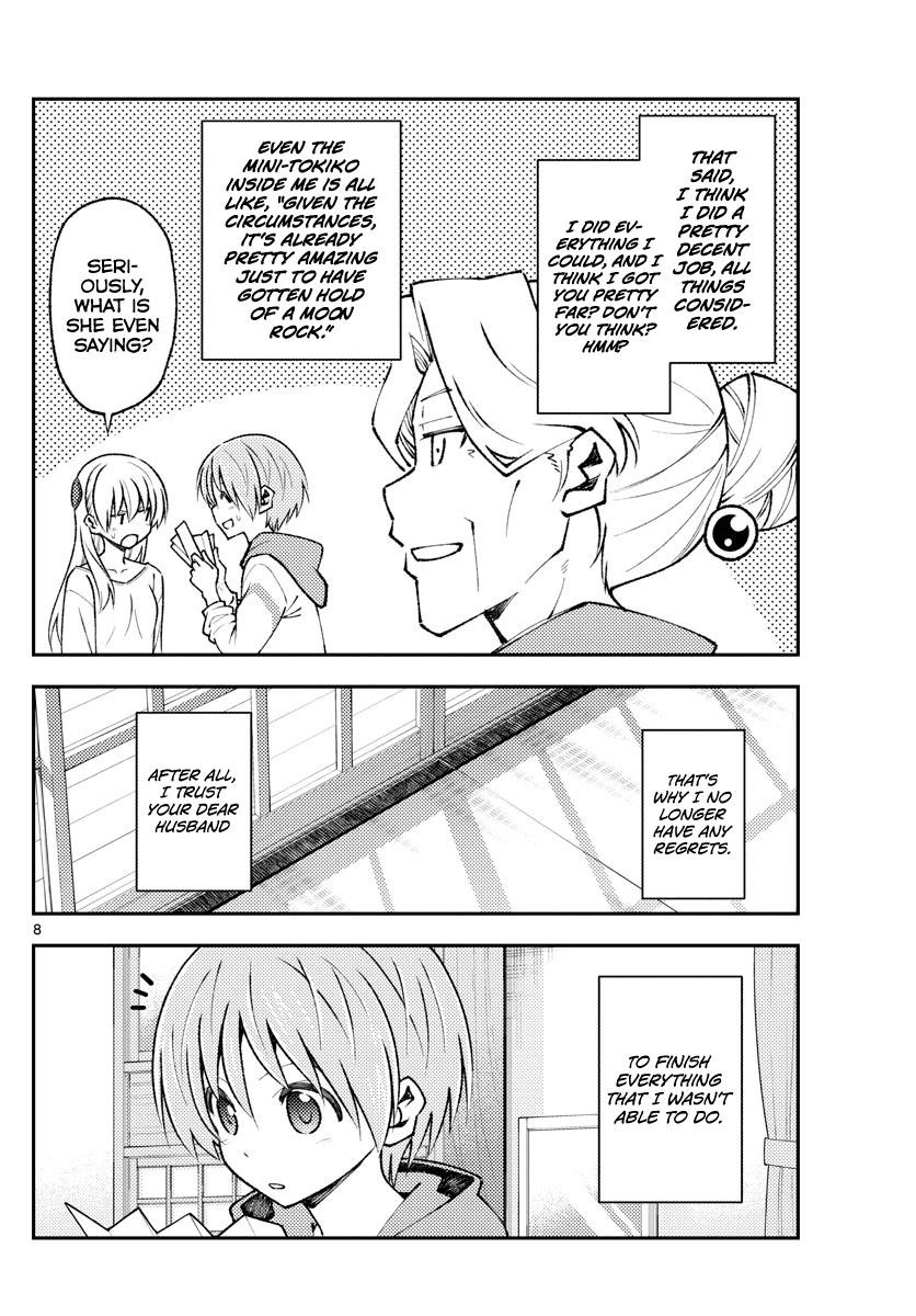 Tonikaku Cawaii Chapter 152 - Page 8 in English